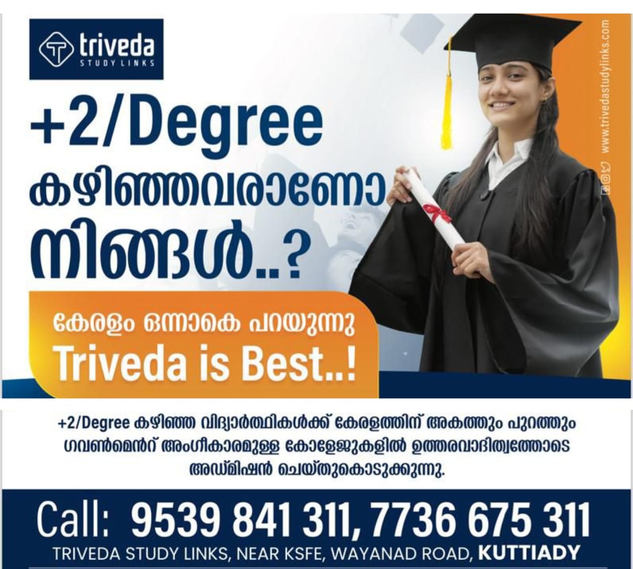 Triveda Study Links Kuttiady